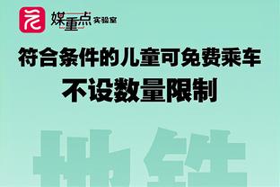 得分赛季新高！波蒂斯18中11砍下31分12篮板